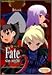 Fate/stay night 9 (9)