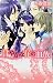 甘やかな花の血族 (ミッシィコミックスYLCラブレボCollection)