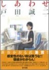 �����碌