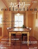 カントリーコレクション―ナチュラルに暮らしたい (Vol.2)