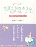 4777101711