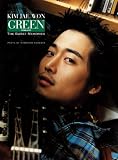 KIM JAE WON The Sweet Memories 