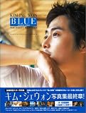 KIM JAE WON The Sweet Memories 