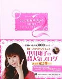 ���礳������֤���2 ( ���� �ƻ� ) 
	���ʡ��� 1,365�̾�24���ְ����ȯ��