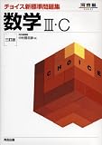 ���祤����ɸ�����꽸����III��C