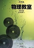 http://ec1.images-amazon.com/images/P/4777201570.09._SCMZZZZZZZ_.jpg