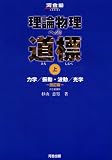 http://ec1.images-amazon.com/images/P/4777203093.01._SCMZZZZZZZ_.jpg