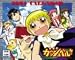 金色のガッシュベル!! 2004年度カレンダー