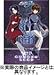 機動戦士ガンダムSEED 2004年度カレンダー