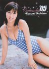 	�纬������ 2005ǯ�� ��������	 /></a><a href=http://www.amazon.co.jp/exec/obidos/ASIN/	�纬������ 2005ǯ�� ��������	/idoldbnet-22/ref=nosim