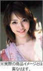 岩佐真悠子 2005年度 カレンダー