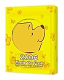 日めくり くまのプーさん・ストーリー 2006年度 カレンダー