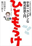 http://ec1.images-amazon.com/images/P/4777710068.01._SCMZZZZZZZ_.jpg
