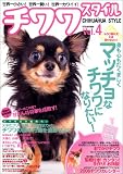 �`�����X�^�C�� Vol.4