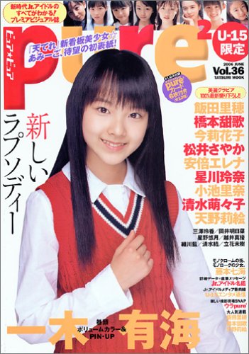 �s���A�s���A Vol.36