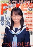 ピュア・ピュア Vol.39