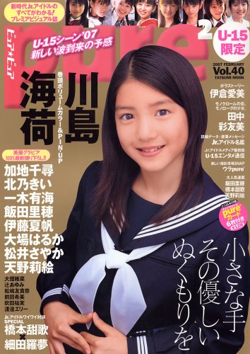 �s���A�E�s���A Vol.40