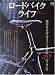 ロードバイクライフ―大人のためのRoad Bike Follow up Magazine