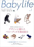 �٥ӡ��饤�ա��֤�������餷�Υ�������ޥ����� (No.1)