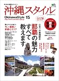 ���쥹������magazine 15�������γڱ�����ޥ����� (15)