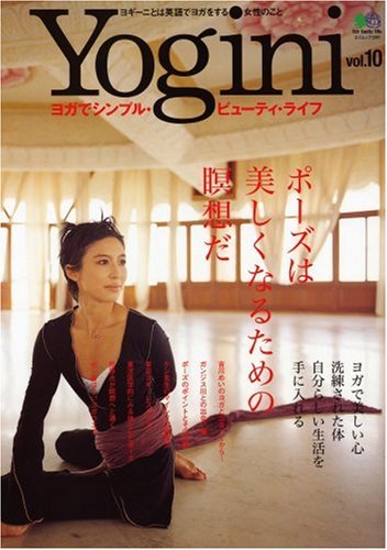 Yogini���襬�ǥ���ץ롦�ӥ塼�ƥ����饤�� (Vol.10)