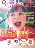 �٥ӡ��饤�ա��֤�������餷�Υ�������ޥ����� (No.3)