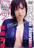 ���A�c�����^�q[DVD]