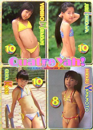 Quatre Yah!(�J�g����!)