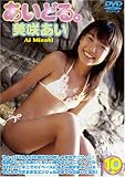 �����ǂ�B���炠��10��[DVD]