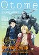 Otome continue vol.6