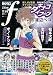 �ޥ󥬡������ƥ����������� vol.44 (44)