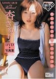 �ǂ����DVD+�ʐ^�W�uin Thailand�v[DVD]