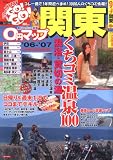 0�ߥޥå״��� (��06-��07) (  ) 
	���ʡ��� 880�̾�2��3�������ȯ��