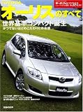 TOYOTA�I�[���X�̂��ׂ�
