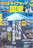 くちコミドライブマップ関東 ’07
