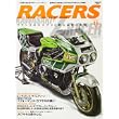 RACERS volume11 (2011) (SAN-EI MOOK)