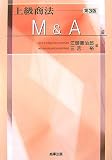 ��龦ˡ M&A��
