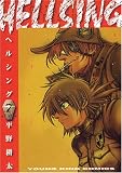 HELLSING 7 (7)