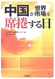 4788706601