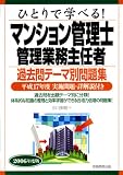 http://ec1.images-amazon.com/images/P/4788902788.09._SCMZZZZZZZ_.jpg