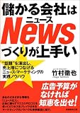 �٤����Ҥ�News�Ť��꤬��ꤤ