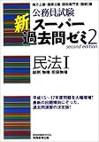 http://ec1.images-amazon.com/images/P/4788939770.01._SCMZZZZZZZ_.jpg