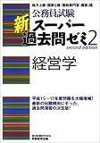 4788939886