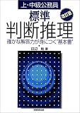 http://ec1.images-amazon.com/images/P/4788949555.09._SCMZZZZZZZ_V1106534810_.jpg