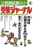 4788953676