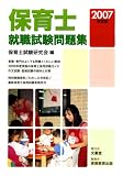 http://ec1.images-amazon.com/images/P/4788995840.09._SCMZZZZZZZ_V58679926_.jpg