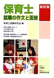 http://ec1.images-amazon.com/images/P/4788995859.09._SCMZZZZZZZ_V58679880_.jpg