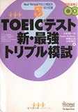 TOEIC�ƥ��� �����Ƕ��ȥ�ץ��ϻ� ( ��¼ �°�Ϻ ) 
	���ʡ��� 1,890�̾�24���ְ����ȯ��