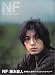 NF/Naohito Fujiki