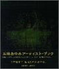 �l�肠��݁\ayumi hamasaki DOME TOUR 2001 HISTORY BOOK